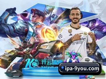 九游 APP 界面